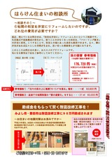 9 データ1_ページ_3