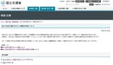 【ブログ更新】リフォームして省エネなお住まいにすると、最大で３０万ポイントがもらえる制度が復活します！