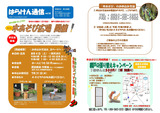 夏休みの宿題が一日で終わる！かも。