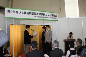 【ブログ更新】耐震改修事例コンペで努力賞に選ばれました！