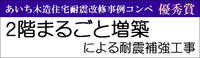第6回優秀賞