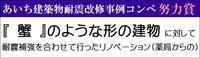 第9回努力賞