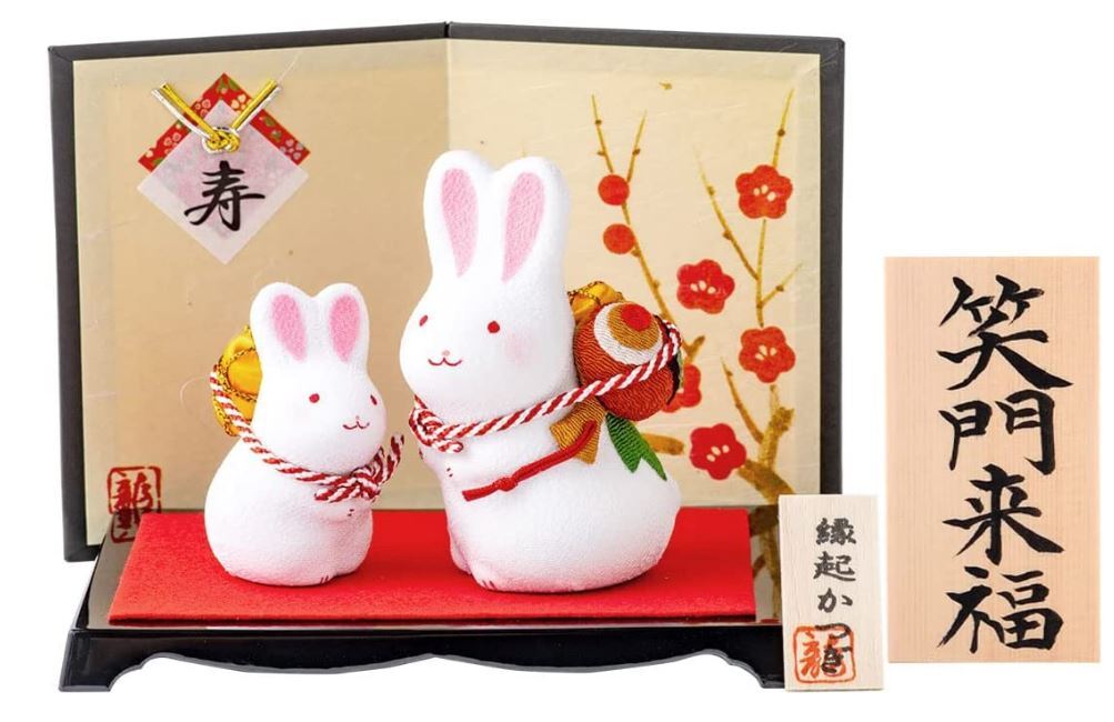 年末年始のお知らせ