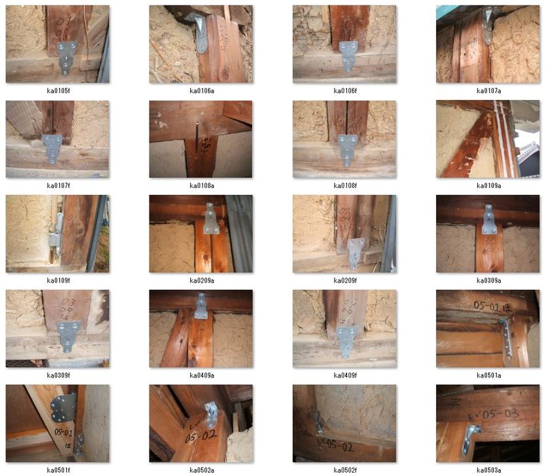 築40年以上の平屋建て住宅において、水回りの間取り変更にあわせて耐震補強工事を実施しました。みよし市明知町Ｆ様邸